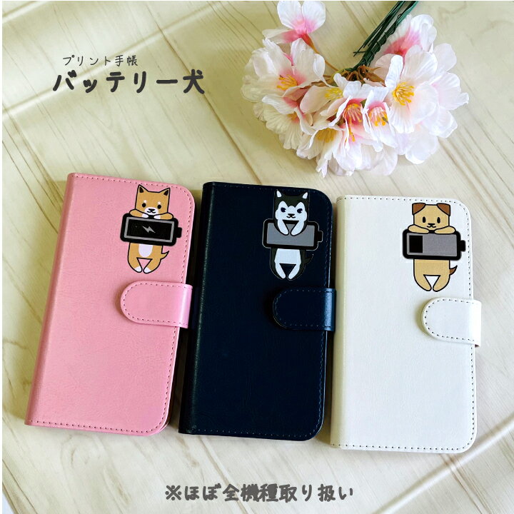 PetitPlusʥץƥץ饹ˤ㤨֥ޥۥ Ģ appleб ޥۥ Хåƥ꡼   PU쥶  iPhone17 iPhone17Pro iPhone17ProMax iPhone Air iPhone16  iPhone16Plus iPhone16Pro iPhone16ProMax iPhone15 iPhone15Plus iPhone15Pro iPhone15ProMax iPhone14 iPhone16eפβǤʤ2,490ߤˤʤޤ