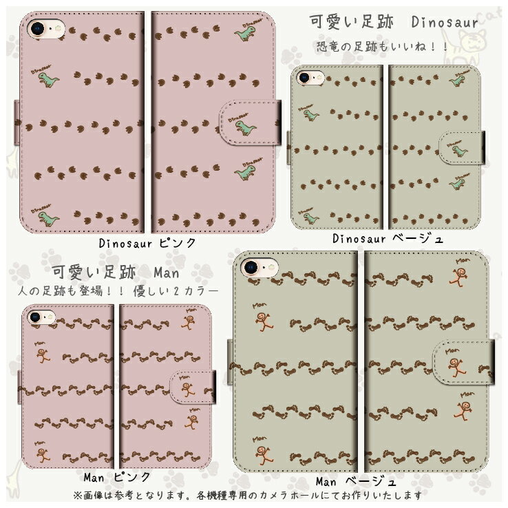 iPhone 13 mini ケース スマホケース 手帳型 ネコ 足跡 恐竜 鳥 猫 可愛い おしゃれ サーティ ミニ iPhone13mini