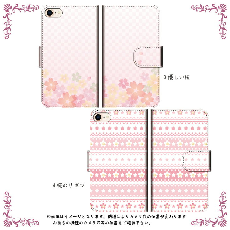 Mi 10 Lite 5G ケース 手帳型 可愛いお花4 桜2 サクラ お花 フラワー かわいい おしゃれ 手帳型スマホケース カバー スマホケース 手帳型ケース Xiaomi XIG01 / シャオミ ミィー テン ライト