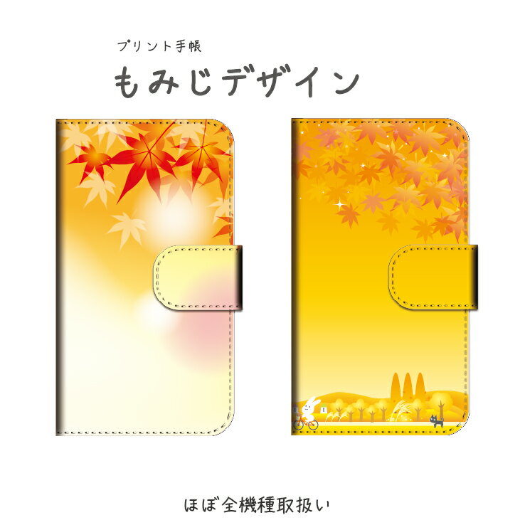 PetitPlusʥץƥץ饹ˤ㤨AQUOS sense9  Xperia 10 VII SO-52F SOG16 ޥۥ Ģ б Xperia5 III С Xperia8 SOV42 SOV39 ߤ  ᡼ץ AQUOS wish5 wish4 Galaxy A36 5G SC-54F A21 S20 Reno13A moto g66y 5G 襤 arrows Alpha F-51FפβǤʤ980ߤˤʤޤ