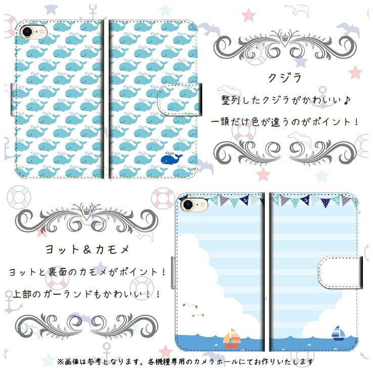 Galaxy Note20 Ultra 5G ケース スマホケース 手帳型 マリン 海 クジラ おしゃれ SC-53A SCG06 ウルトラ