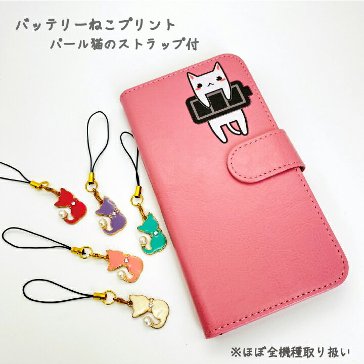 Galaxy S23  Ģ Хåƥ꡼ͤ 襤 ͥ 㡼   Ģޥۥ С ޥۥ Ģ ǭ neko SC-51D SCG19 饯