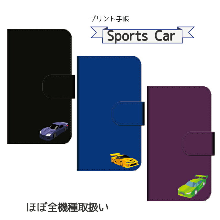iPhone 12 P[X X}zP[X 蒠^    sports car X|[cJ[ [X gDGu iPhone12