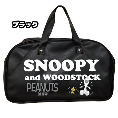 【決算セール】【T2】【スヌーピー】ボストンバッグ　PU【PEANUTS/snoopy】【1909】【1610-1840-2300】