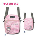 【決算セール】【T3】マイメロディ スクエアショルダーポシェット【キャラクター/sanrio/サンリオ/ポシェット/小さい/ミニ/軽量/プレゼント/ギフト/贈り...