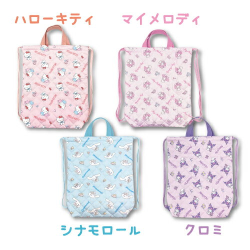 【ブラックフライデーセール】【T2】【入園・入学応援】サンリオ　おきがえバッグ　キルティング【sanr..