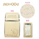 【決算セール】【T3】ハローキティ 型押しスマホショルダーバッグ【キsanrio/サンリオ/バッグ/おしゃれ/かわいい/キュート/キャラクター/キャラクターバッ...