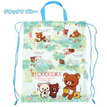 【SUPER SUMMER SALE】【T4】【DM便配送対応】【リラックマ】【すみっコぐらし】ナップサック【san-x/キャラ雑貨/キャラクター】【1806】【476-544-680】