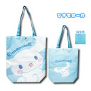 【決算セール】【T3】シナモロール A4トートバッグ2【サンリオ/sanrio/キャラクター/トート/バッグ/キャラクターバッグ/キャラクタートート/通学/通勤...