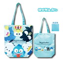 【決算セール】【T3】はぴだんぶい A4トートバッグ2【サンリオ/sanrio/キャラクター/トート/バッグ/キャラクターバッグ/キャラクタートート/通学/通勤...