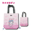 【決算セール】【T3】マイメロディ A4トートバッグ3【サンリオ/sanrio/キャラクター/トート/バッグ/キャラクターバッグ/キャラクタートート/通学/通勤...