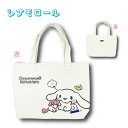 【決算セール】【T3】シナモロール 帆布ビッグトートバッグ【sanrio/サンリオ/女子/女の子/レディース/帆布トート/トート/手提げバッグ/補助バッグ】【2...