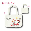【決算セール】【T3】ハローキティ 帆布ビッグトートバッグ【sanrio/サンリオ/女子/女の子/レディース/帆布トート/トート/手提げバッグ/補助バッグ】【2...