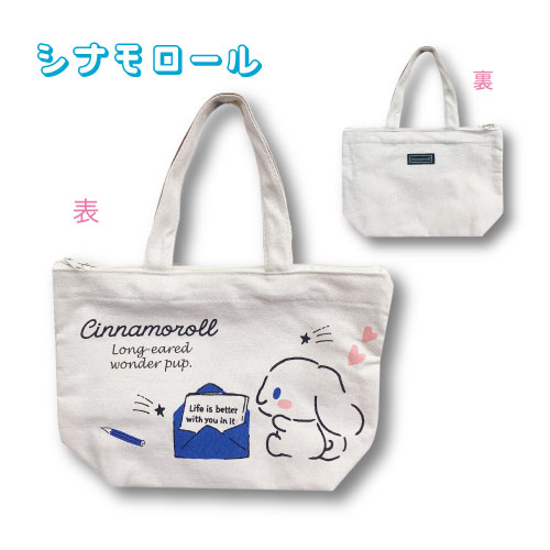 ڥ֥åե饤ǡۡT4ۥʥ롡ۥȡȥХå2sanrio/ꥪ//λ/ǥ/ۥȡ/ȡ/Хå/...