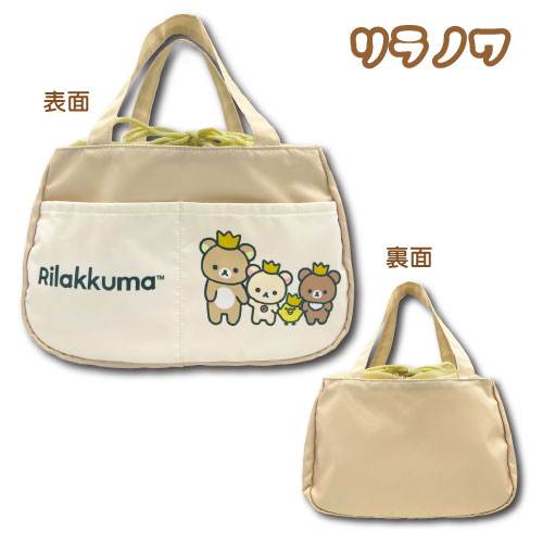 【NEW】【T】リラノワ　巾着付きトートバッグ【san-x/サンエックス/巾着/巾着トート/ランチ/ランチトート/プレゼント/キッズ/子供/女の子/ギフト/rilanowa/リラックマ/リラックマの輪/rilakkuma】【2307】のサムネイル