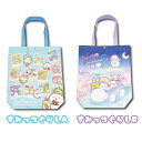 【決算セール】【T3】すみっコぐらし A4トートバッグ【san-x/サンエックス/sumikkogurashi/通塾バッグ/通学バッグ/サブバッグ/A4トート/...