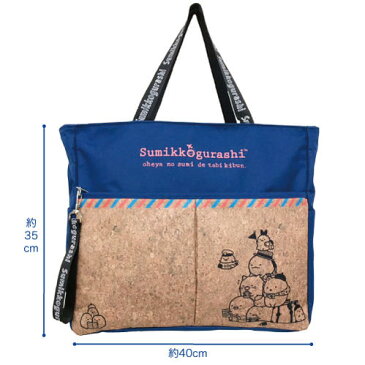 【ハッピーフライデーセール】【T3】【リラックマ】【すみっコぐらし】スクエアトートバッグ コルク風【rilakkuma/sumikkogurashi】【1902】【14-16-20】