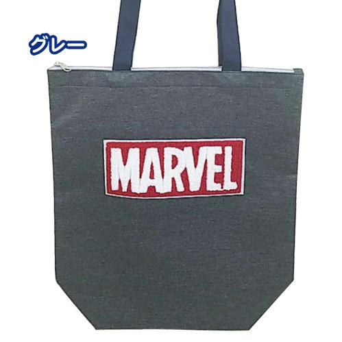 【M】MARVEL　A4トートバッグ　相良刺繍　グレー【マーベル/ロゴ/トート/バッグ/A4/セカンドバッグ/補助バッグ/お稽古バッグ/通塾バッグ/手提げバッグ/男の子/女の子/レディース/メンズ/プレゼント】【1810】