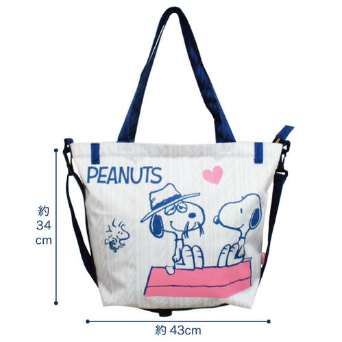 【祝10周年記念セール】【T5】【スヌーピー】ショルダーバッグ　ニット風【PEANUTS/snoopy】【1802】【1330-1520-1900】