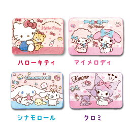 サンリオ ブランケット 【決算セール】【T1】サンリオ　立体ひざかけ70×100【キャラクター/sanrio/サンリオ/もこもこ/暖かい/ホット/冬物/ひざかけ/ブランケット/キャラクター雑貨/キャラクターアイテム】【2310】