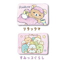 【決算セール】【T3】サンエックス 立体ひざかけ【サンエックス/san-x/リラックマ/すみっコぐらし/ブランケット/ひざかけ/ひざ掛け/ヒザカケ/暖かい/ホッ...