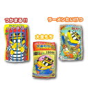 【アフターセール】【T3】かいけつゾロリ ブック型クッション【ポプラ社/かいけつゾロリ/クッション/インテリア/キャラクター/プレゼント】【2404】