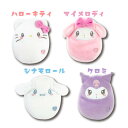 【夏のウルトラセール】【T2】サンリオ アームレストクッション だいすき【サンリオ/sanrio/キャラクター/キャラ雑貨/贈り物/ギフト/誕生日/ギフト/クッ...
