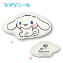 【T3】シナモロール 帆布ダイカットクッション2【sanrio/サンリオ/女子/女の子/レディース/帆布/クッション/帆布クッション/インテリア/ギフト/プレゼ...