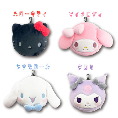 【サマーセール】【T】サンリオ ヘッドアイピロー【sanrio/サンリオ/キャラクター雑貨/キャラ雑貨/かわいい/大人気//アイピロー/アイマスク】【2404】 【サマーセール】【T】サンリオ ヘッドアイピロー【sanrio/サンリオ/キャラクター雑貨/キャラ雑貨/かわいい/大人気//アイピロー/アイマスク】【2404】