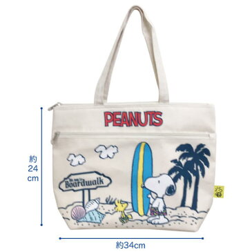 【T3】【スヌーピー】帆布保冷 舟形トートバッグ【SNOOPY/キャラクター】【1803】【896-1024-1280】