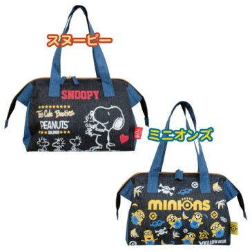 【楽天スーパーセール】【T5】【スヌーピー】【ミニオンズ】デニム風　保冷がまぐちバッグ　S【SNOOPY/MINIONS】【1802】【966-1104-1380】