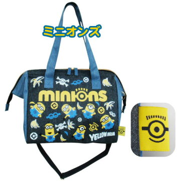 【T4】【スヌーピー】【ミニオンズ】デニム風 保冷がまぐちバッグ Mサイズ【SNOOPY/MINIONS】【1802】【1246-1424-1780】