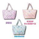 【決算セール】【T3】サンリオ 保冷ビッグトートバッグ【サンリオ/sanrio/キャラクター/キャラクター雑貨/キャラクターグッズ/雑貨/グッズ/贈り物/プレゼ...