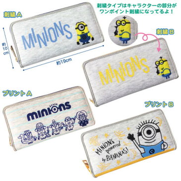 【T5】【ミニオンズ】スウェット長財布【MINIONS/キャラクター】【1711】【1330-1520-1900】