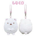 【決算セール】【T4】すみっコぐらし しろくま ダイカットポーチ【sumikkogurashi/san-x/すみっコぐらし/サンエックス/ポーチ/キャラクターポ...