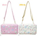 【ハッピーフライデーセール】【T3】【すみっコぐらし】ショル...