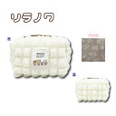 【決算セール】【T3】リラノワ POP ポーチ【san-x/サンエックス/キャラクターポーチ/マルチポーチ/メイクポーチ/おしゃれ/rilanowa/リラックマ...