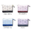 【決算セール】【T3】サンリオ ダブルポケットポーチ クラシック【sanrio/サンリオ/キャラクター/キャラクターポーチ/キャラポーチ/女の子/キッズ/女子/...