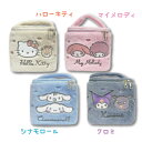 【決算セール】【T3】サンリオ ふわふわスクエアバニティポーチ【sanrio/サンリオ/キャラクター/キャラクターポーチ/メイクポーチ/コスメポーチ/女の子/キ...