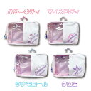 【T3】サンリオ マルチポーチ レインボー【sanrio/サンリオ/キャラクター/キャラクターポーチ/キャラポーチ/女の子/キッズ/女子/レディース/プレゼント...