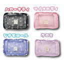 【T】サンリオ トラベルポーチ6点セット フルーツハグ【サンリオ/sanrio/トラベルポーチ/6点セット/ポーチ/キャラクターグッズ/キャラグッズ】【2501】(3)