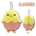 【決算セール】【T3】しゃきぴよ ビッグポーチ2【サンリオ/sanrio/キャラクター/キャラ雑貨/ポーチ/キュート/大人気/ギフト/プレゼント/贈り物】【23...