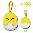 【決算セール】【T3】ぐでたま ダイカットポーチ【サンリオ/sanrio/キャラクター/キャラ雑貨/ポーチ/キュート/大人気/ギフト/プレゼント/贈り物】【23...