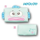 【決算セール】【T3】ハンギョドン フェイスポーチ エモきゅん【サンリオ/sanrio/キャラクター/キャラ雑貨/ポーチ/キュート/大人気/ギフト/プレゼント/...