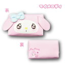 【決算セール】【T3】マイメロディ フェイスポーチ エモきゅん【サンリオ/sanrio/キャラクター/キャラ雑貨/ポーチ/キュート/大人気/ギフト/プレゼント/...