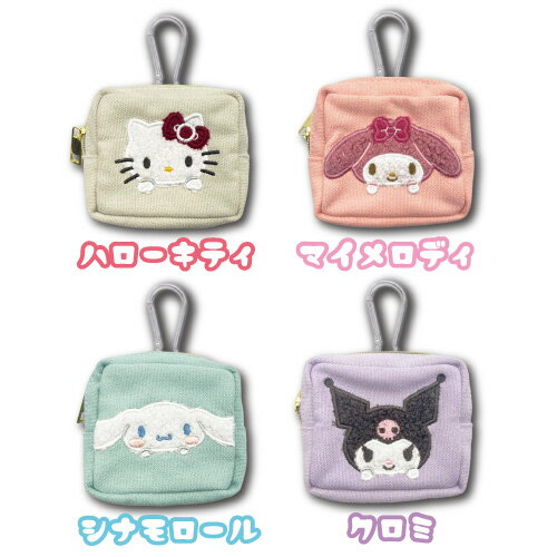 【新春セール】【NEW】【T】サンリオ　カラビナ付きミニポーチ　立体アップリケ刺繍【sanrio/サンリオ/キャラクターポーチ/ミニポーチ/ポーチ】【2412】のサムネイル