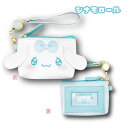 【決算セール】【T3】シナモロール リールパスポーチ エモきゅん【sanrio/サンリオ/キャラクター/キャラクターポーチ/キャラポーチ/パスポーチ/女の子/キ...