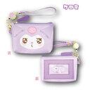 【決算セール】【T3】クロミ リールパスポーチ エモきゅん【sanrio/サンリオ/キャラクター/キャラクターポーチ/キャラポーチ/パスポーチ/女の子/キッズ/...