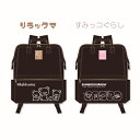 【入荷次第発送商品】【NEW】【T】【サンエックス】 ギフト7点セット 3000【キャラクター/キャラ雑貨】【サンエックス/san-x】【2512】【3000】