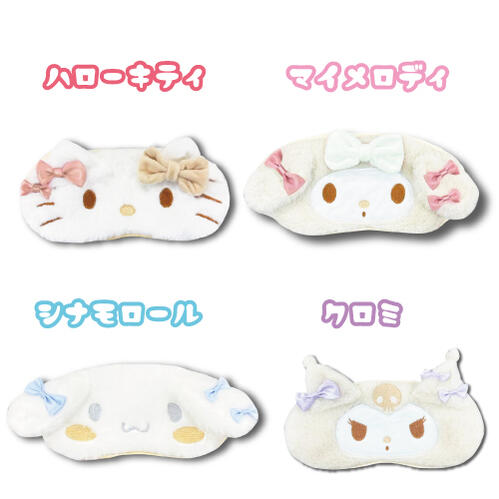 【ブラックフライデーセール】【NEW】【T】サンリオ アイマスク ホワイト【sanrio/サンリオ/キャラクター雑貨/キャラ雑貨/かわいい/大人気/ふわふわ/ア...